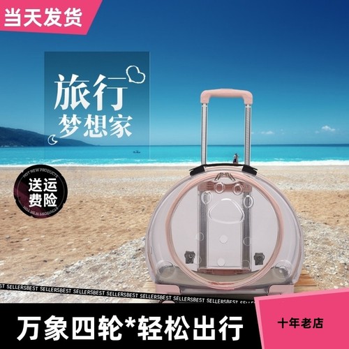 新款宠物拉杆箱透明狗狗双肩包