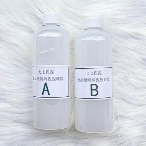 硅胶捏捏胶水食品级捏捏乐泥感硅胶diy捏捏AB胶干巴泥奶油泥