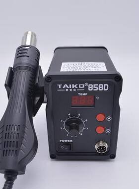 包邮正品泰克风枪TK 858D