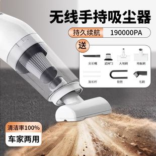 车载无刷吸尘器宠物床上吸尘器小型家用无线滤网过滤吸尘器