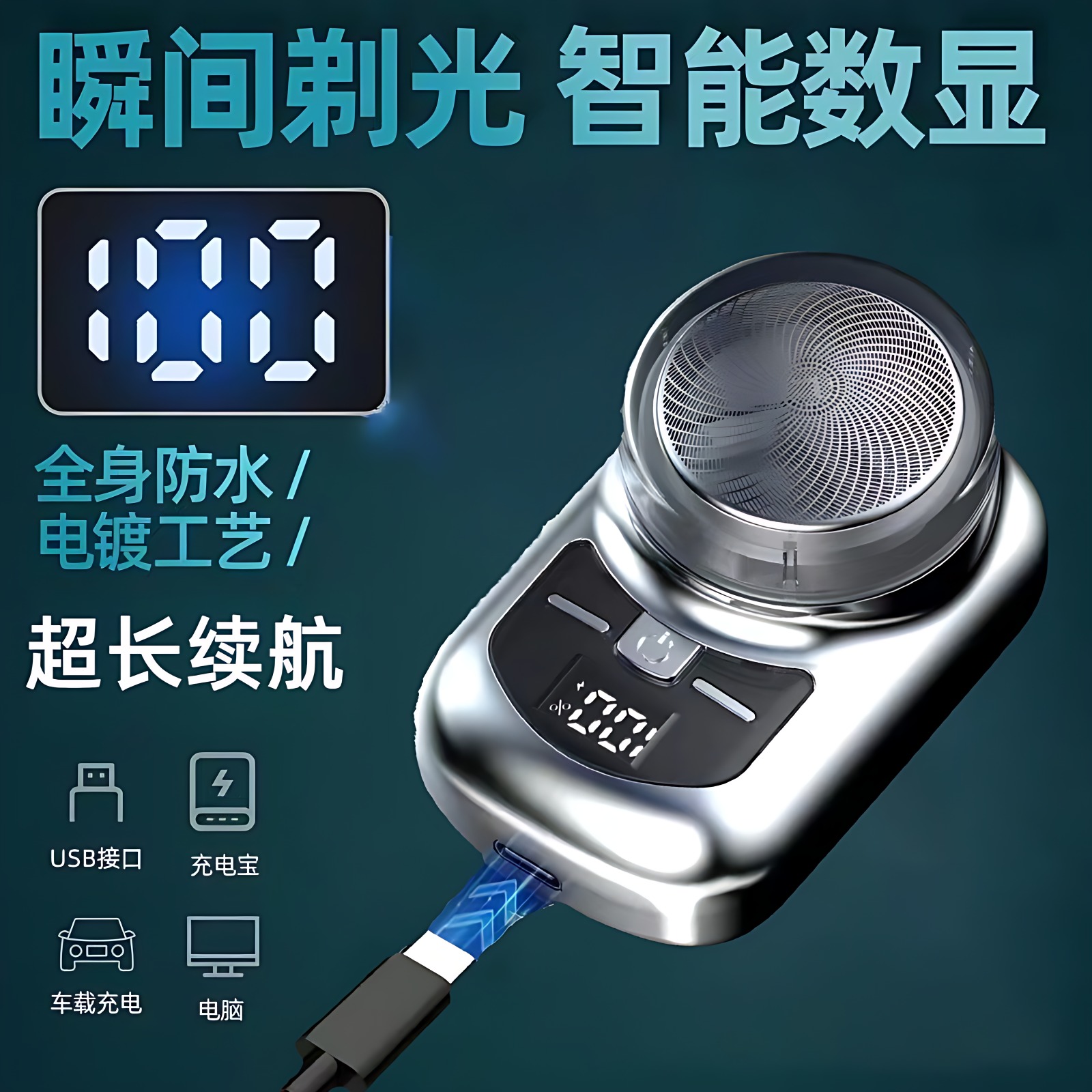 德国进口迷你剃须刀超小男士电动