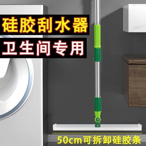 地板刮水器面卫生间刀扫把硅胶保