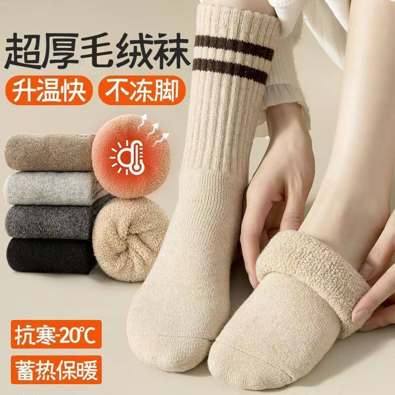 日本超厚毛圈袜子女秋冬中筒袜加厚保暖棉袜加绒条纹长筒毛巾长袜