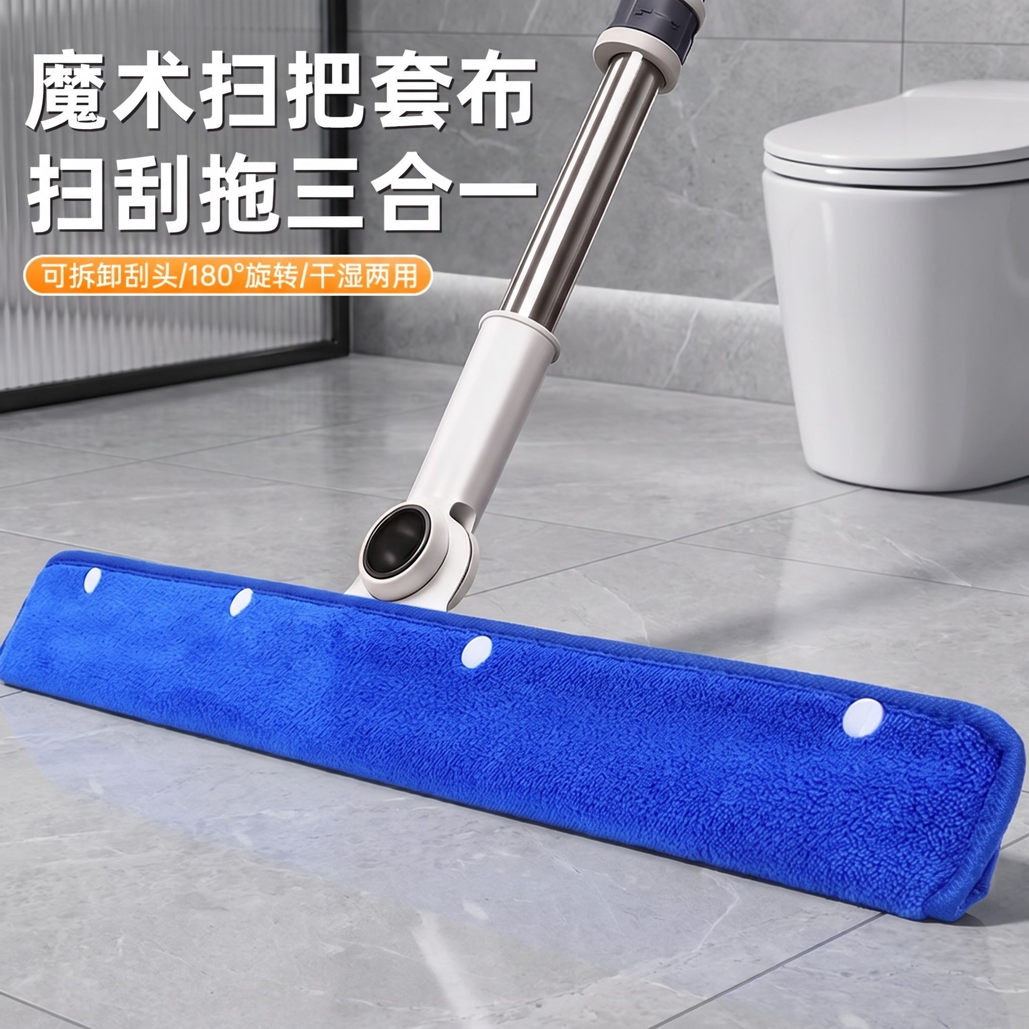魔术扫把刮水拖地两用拖把三件套扫拖一体毛巾布套加厚专用抹布器图片