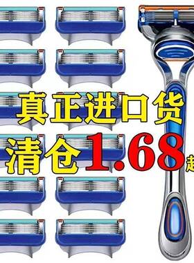 德国吉来品质六层手动刮胡刀升级剃须刀头男老式通用正品锋利利刀