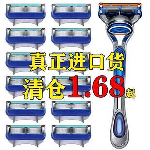 德国吉来品质六层手动刮胡刀升级剃须刀头男老式 锋利利刀 通用正品
