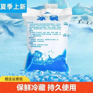 一次性注水冰袋冰包加厚快递专用重复使用冰敷冷藏摆摊送餐保温