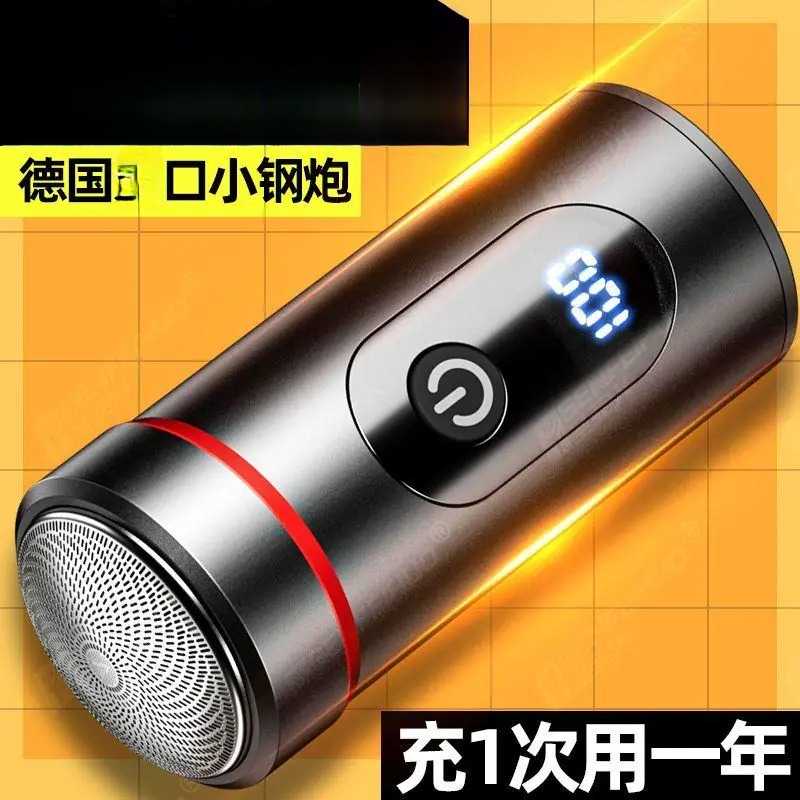 正品保障德国小钢炮男士电动智能
