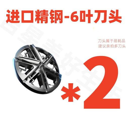 德国小钢炮剃须刀刀头刀片网罩配件通用迷你刮胡刀充电线零件