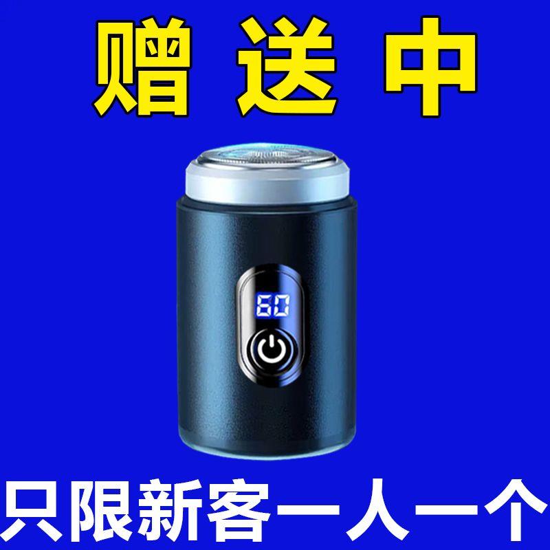 德国品质原装小刚炮迷你剃须刀电动男士便携式可充电车载刮胡刀