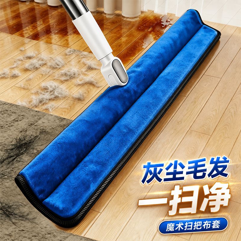 魔术扫把套布魔术拖把抹布刮板刮水拖地两用神器浴室家用家政保洁图片