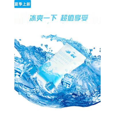 注水冰袋200ml 食品辅助保冷袋 医疗保鲜冷藏冰敷海鲜降温冰冻袋