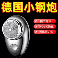 [Space Black] Немецкая импортная серия + гарантия на превосходную новую модель Lifetime [Titanium Steel Knife Head] 99,99 миллионов революций