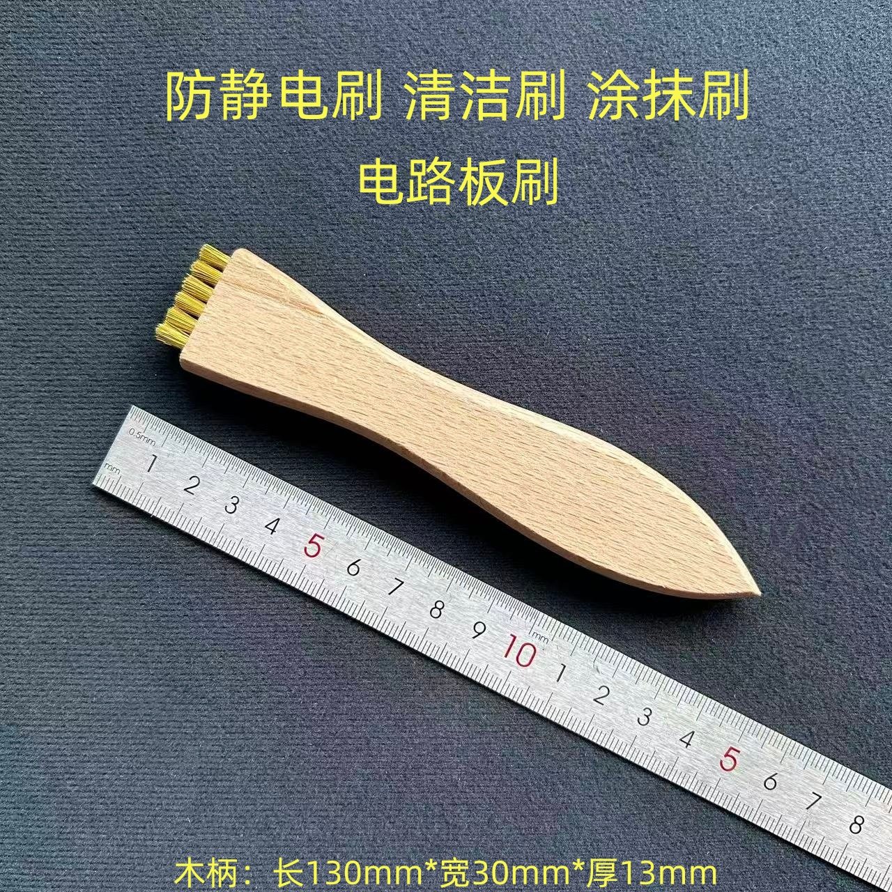 美国进口 防静电刷清洁刷涂抹刷 除尘刷子WA12CK 电路板刷 SMT,五金/工具,钢丝刷/钢丝清洁刷,淘宝优惠券,粉丝福利购,淘宝优惠卷