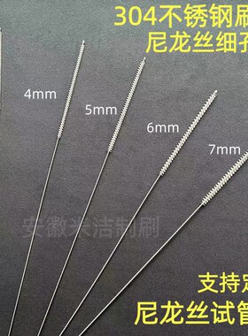 小直径刷塑料毛刷试管刷圆孔刷