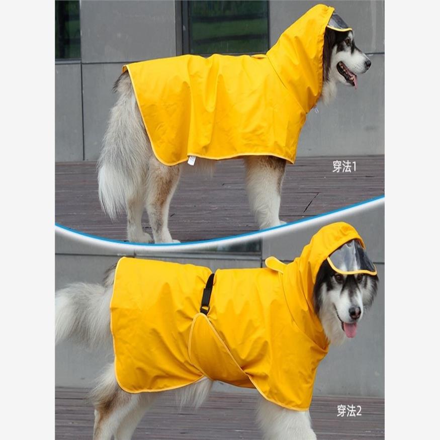 宠物大狗简易雨衣大型犬肚兜阿拉斯加金毛哈士奇秋田边牧萨摩雨披