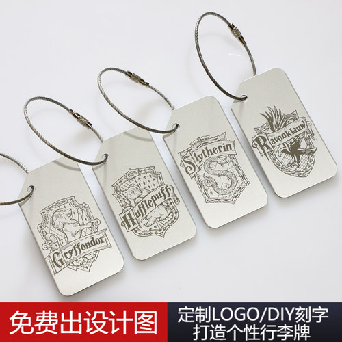 哈利波特周边霍格沃茨格兰芬多四大学院行李牌行李箱吊牌生日礼物 - 封面