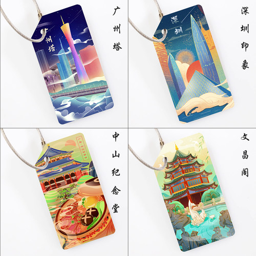 广东景点行李牌行李箱防丢牌吊牌