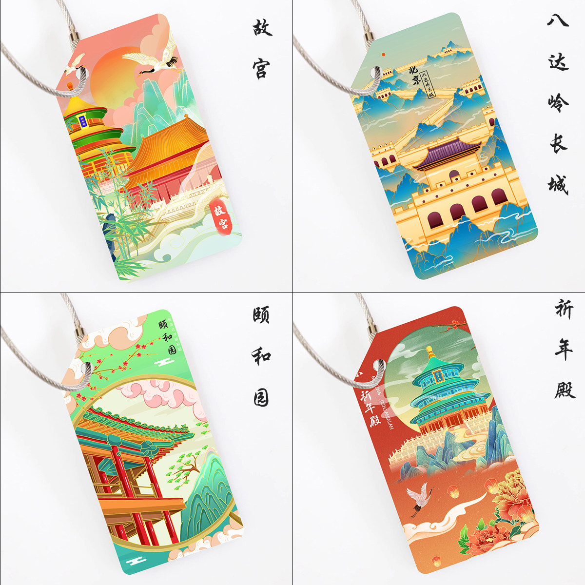 北京景点行李牌防丢牌吊牌