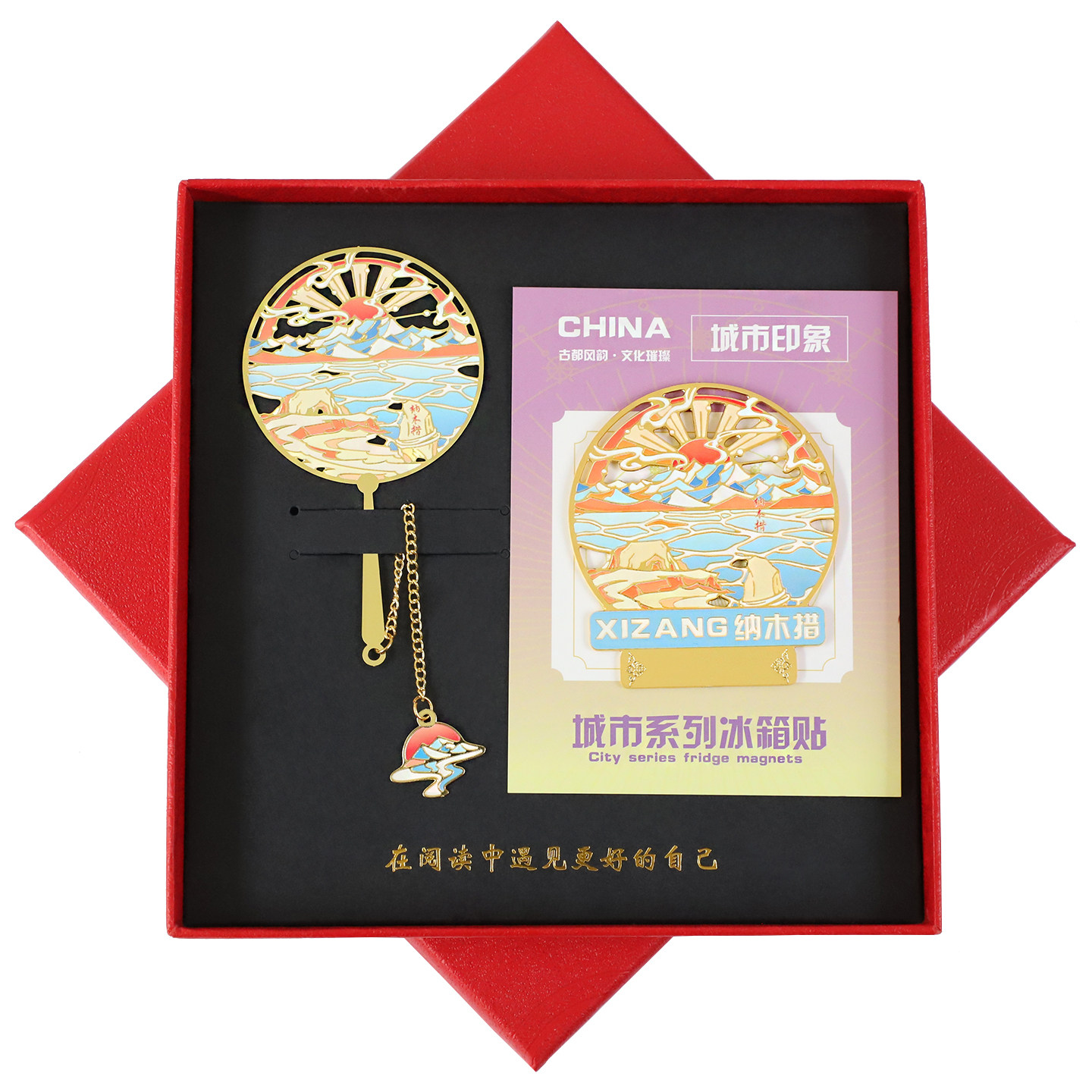 西藏金属冰箱贴布达拉宫文创书签