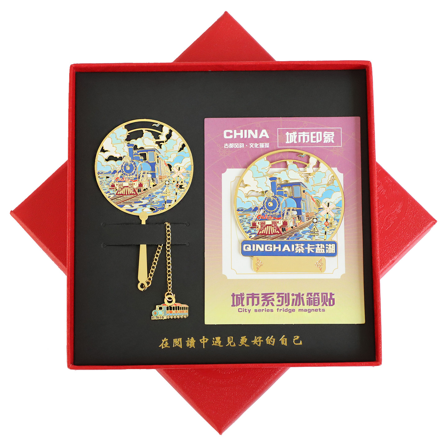 青海金属冰箱贴塔尔寺书签文创
