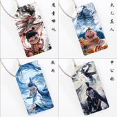 哪吒2魔童闹海动漫周边铝合金行李牌挂件行李箱防丢吊牌生日礼物