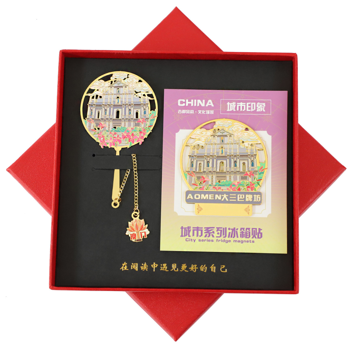 澳门金属冰箱贴澳门塔书签纪念品