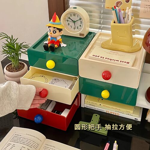 多巴胺桌面收纳盒防尘抽屉式可叠加塑料盒办公桌小杂物文具储物盒