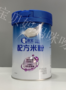 新包装日期26年3月嘉宝米粉PHW部分水解乳清蛋白米粉好消化吸收
