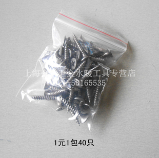 拉法斯高强干壁钉 高强度干壁螺丝 自攻螺丝2.5厘米螺钉