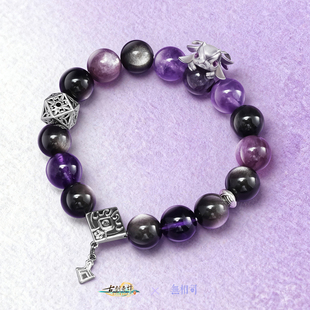 古剑奇谭三x无相司云无月印象手链天然水晶手串 联名 正版