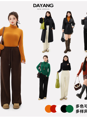 120斤的大杨 高领加绒内搭上衣女秋冬高级感小个子打底衫保暖长袖