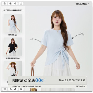 显瘦小个子正肩上衣微胖MM小众 120斤 大杨蓝色短袖 t恤女夏季 大码