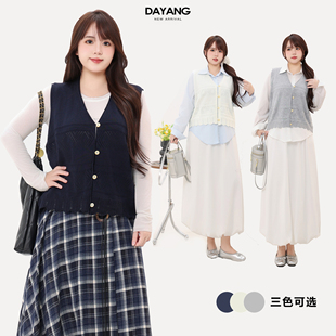 大杨 开衫 小个子针织马甲背心2025秋新款 显瘦镂空无袖 大码 120斤