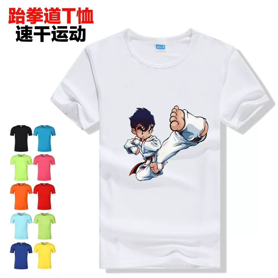 团队服练功服儿童文化衫短袖功夫衫定制跆拳道武术T恤训练服logo
