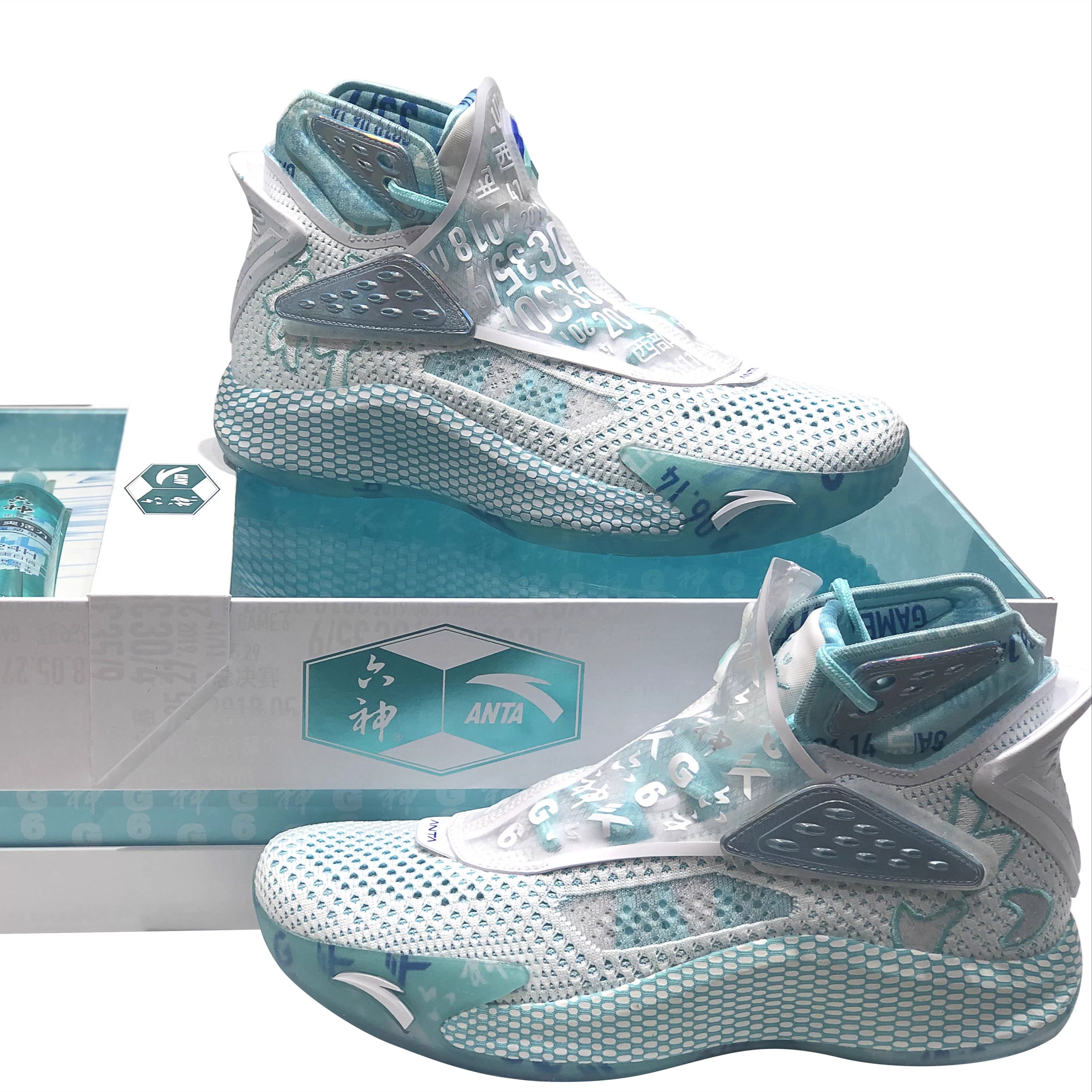 安踏五代限量款六神碳板篮球鞋