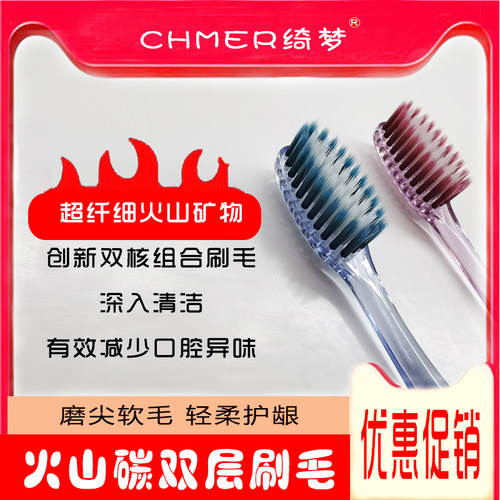 超细毛纳米组合套装牙刷
