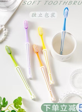 10支劲浪软毛牙刷男女专用成人家用情侣独立包装