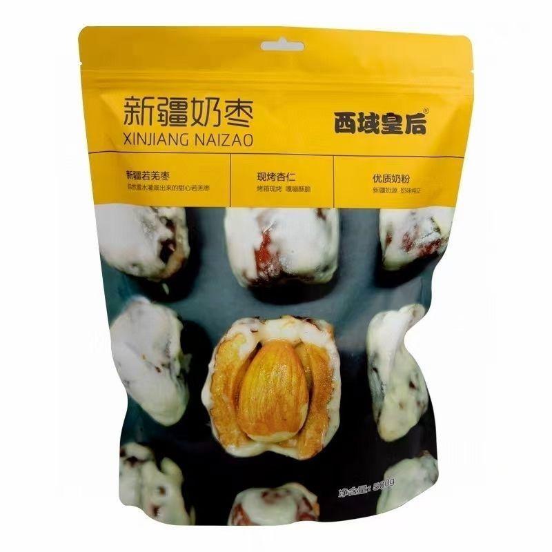 西域皇后巴达木奶枣独立包装500g