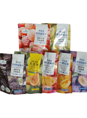 一品玉新疆软蜜无花果干厚切苹果杏干梨干蜜桃干有核西梅干桑葚干
