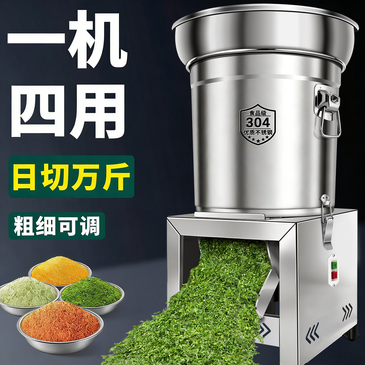 切菜机商用打菜机绞菜机多功能新款小型切菜器家用厨房切辣椒神器