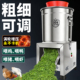 家用不锈钢碎菜机喂鸡铡草机蔬菜切碎机饲料粉碎机养殖用碎切菜机