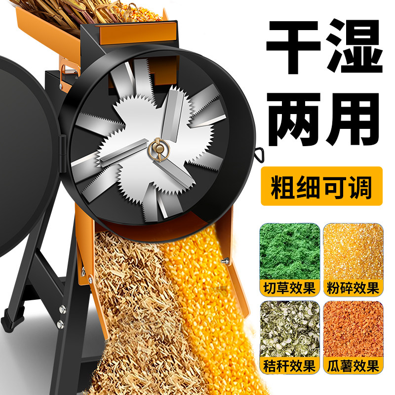 碎草机喂鸡家用小型玉米秸秆粉碎机碎菜机猪草切碎机养殖用铡草机