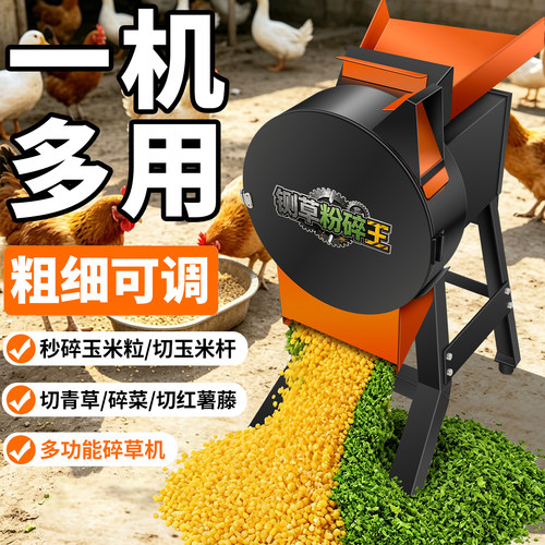 中视推荐【十年质保】猪草粉碎机