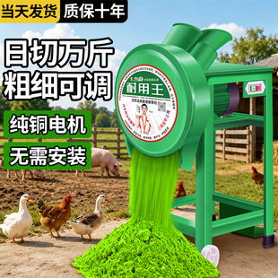 铡草机粉碎机碎草机碎菜机养殖切草机小型家用切猪草红薯藤切