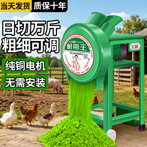 铡草机粉碎机碎草机碎菜机养殖切草机小型家用切猪草红薯藤切