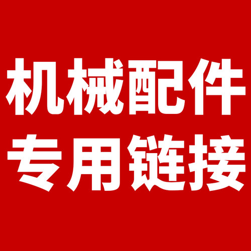碎菜机刀片配件绞肉机刀片打草机粉碎机打菜机碎菜机喂鸡配件大全