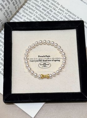 深圳旭佳旭家暖白正圆施家珍珠金色国风螺丝扣手链女气质时尚经典