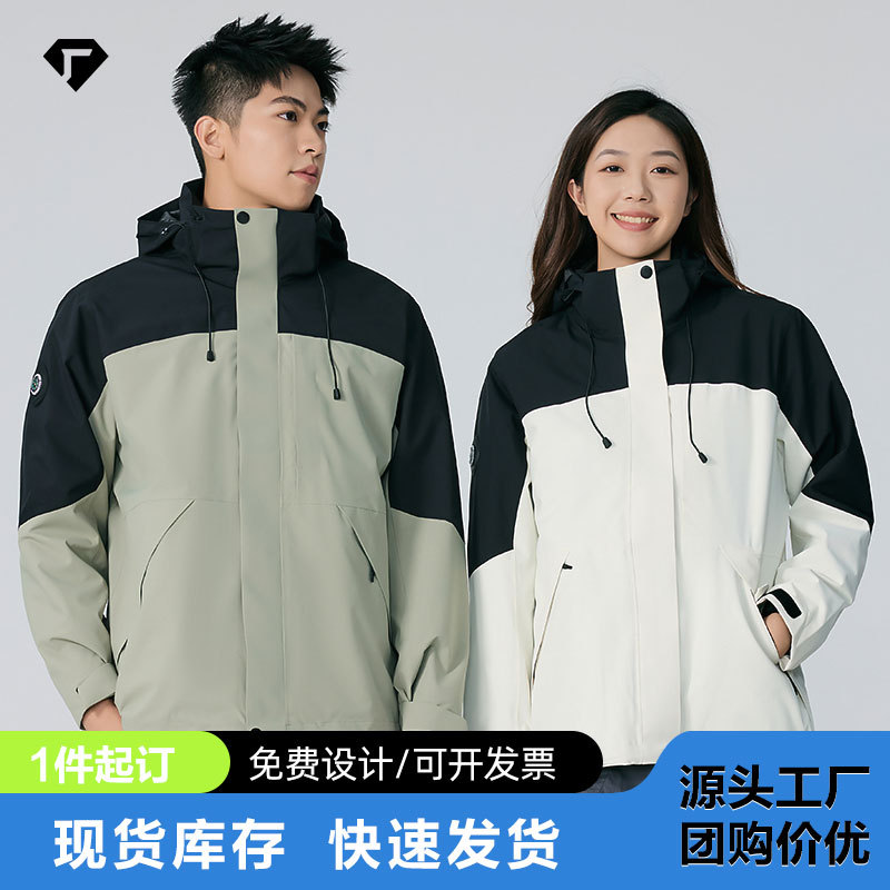 卡多希三合一国标冲锋衣男女款摇粒内胆两件套户外保暖防风防水