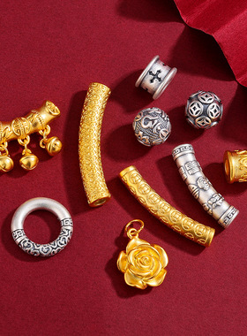 深圳旭佳S999足银3D硬银玫瑰花吊坠轻奢福字弯管配珠送宝宝闺蜜